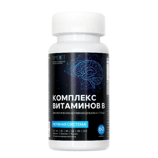 Комплекс витаминов B NMDIET 60 капсул
