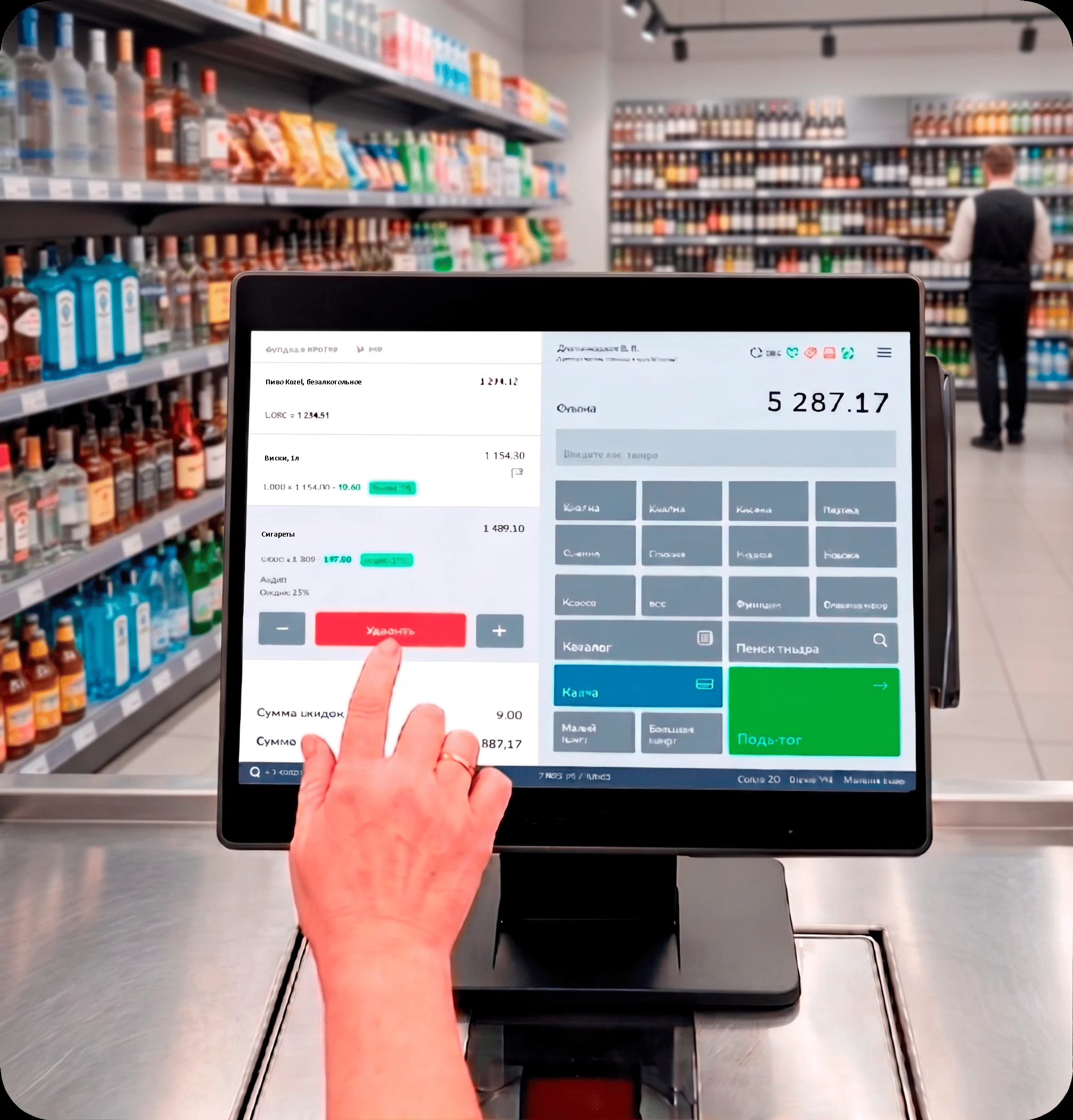Artix:POS интерфейс кассира