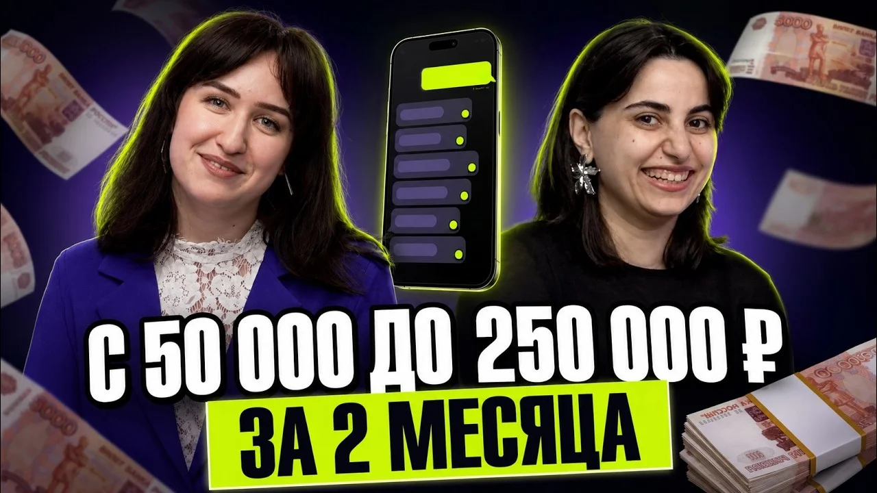 Интервью с Лилей