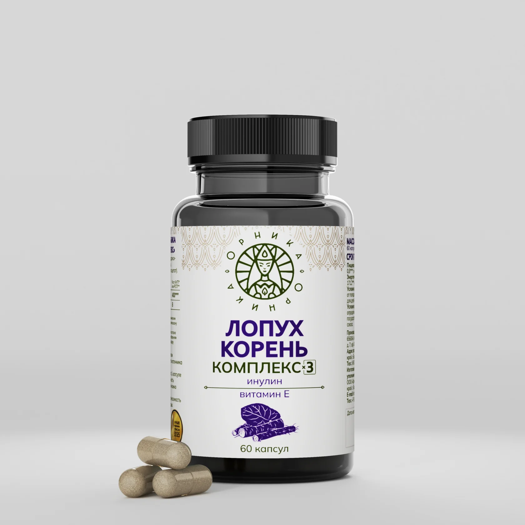 Лопух 1