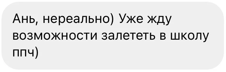 Скрин кейса