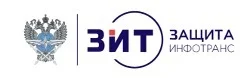 ЗИТ ИНФОТРАНС