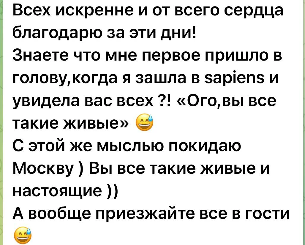 Отзыв 1