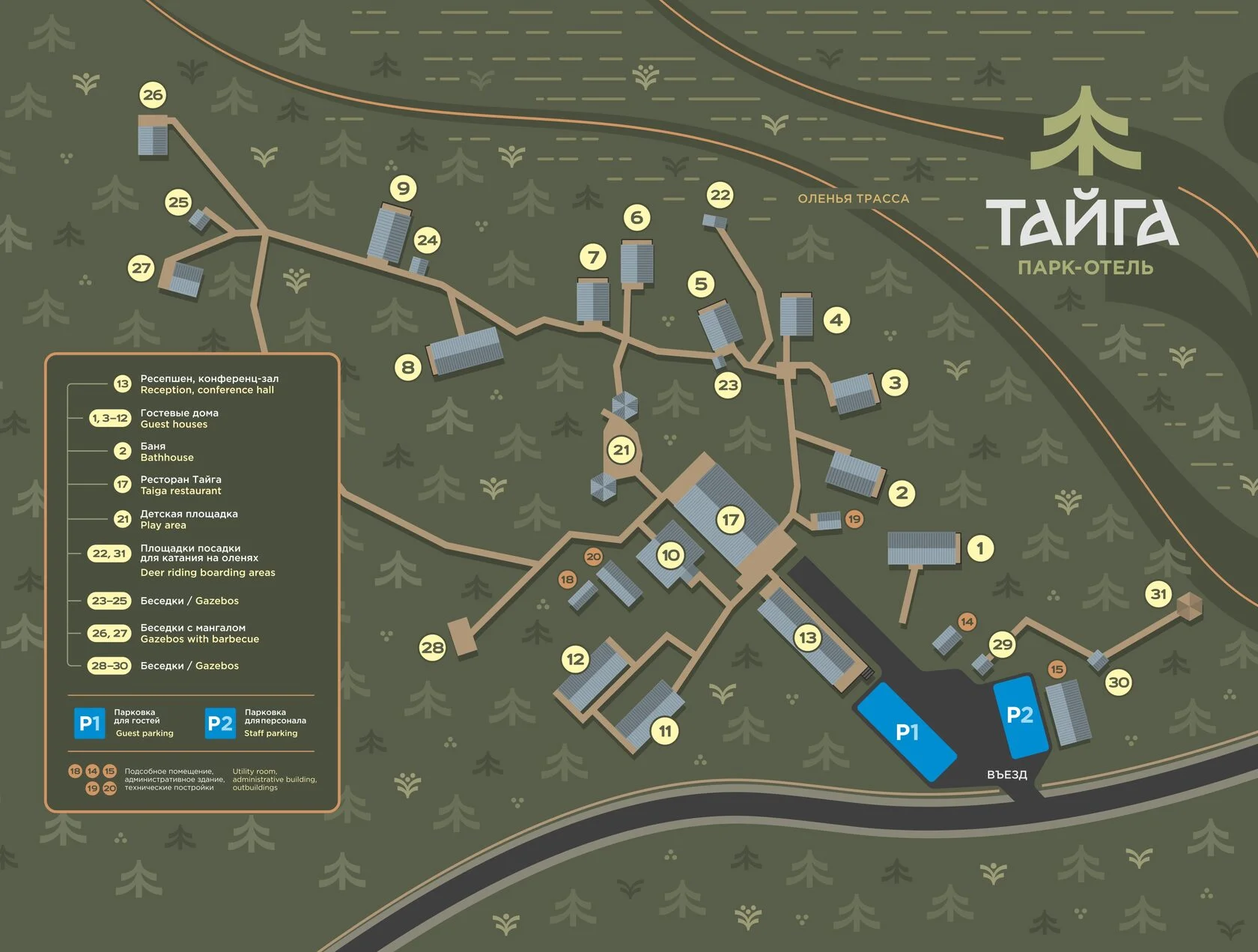 Карта территории парк-отеля Тайга