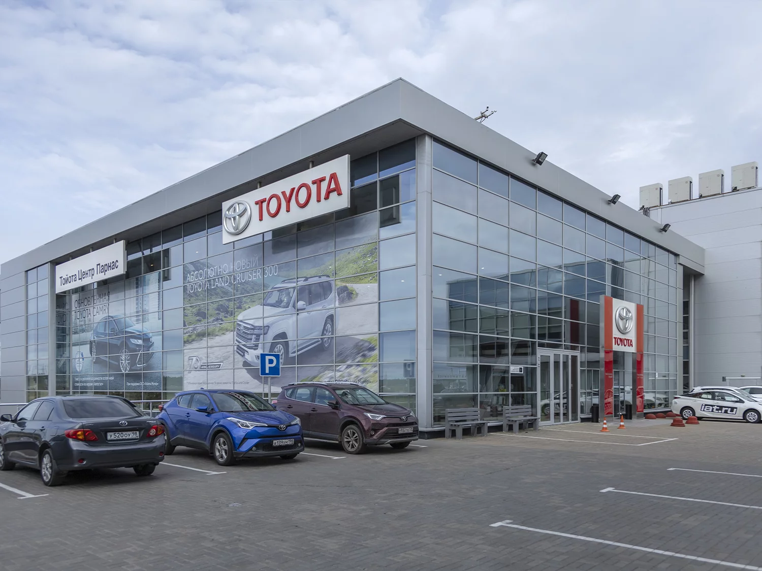 Крупнейший дилер Toyota в Санкт-Петербурге