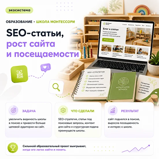 Кейс проекта 16