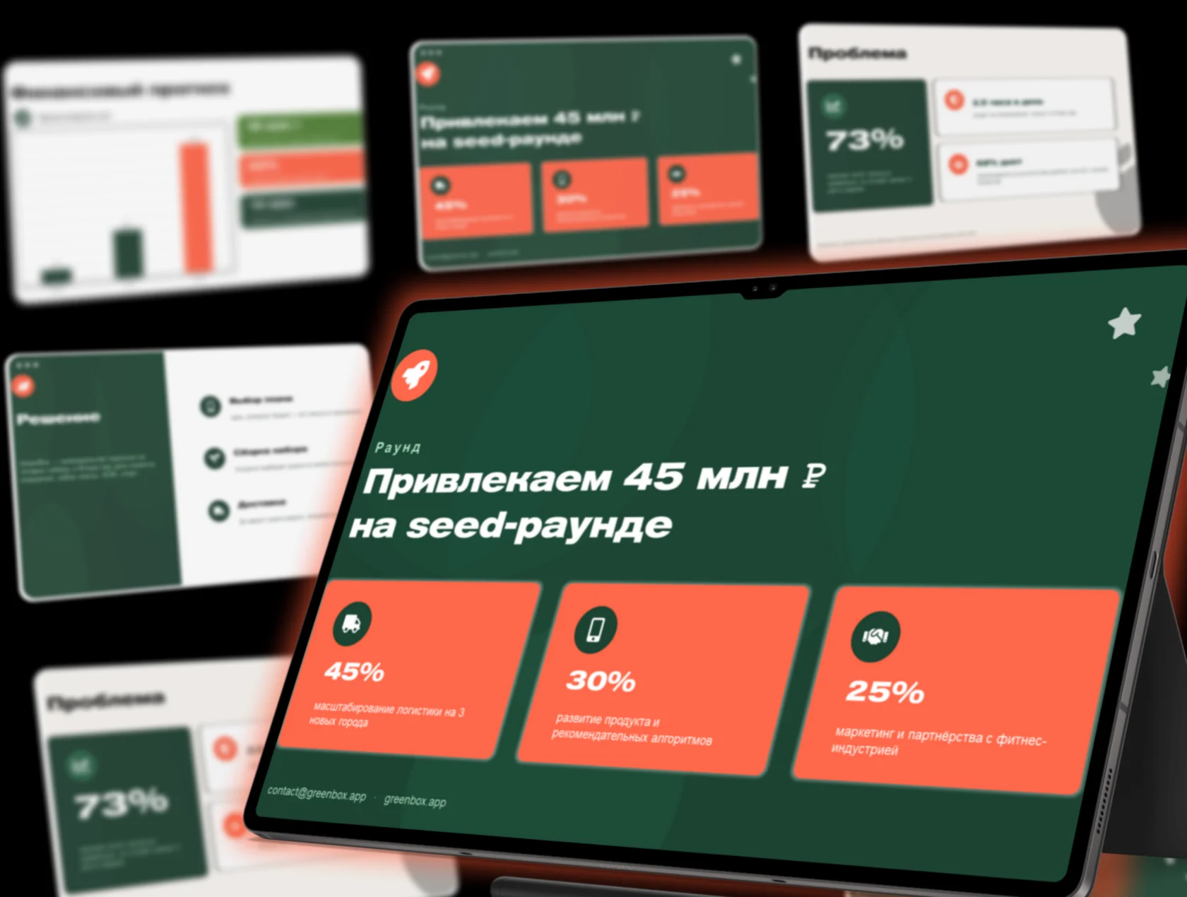 Презентация 07