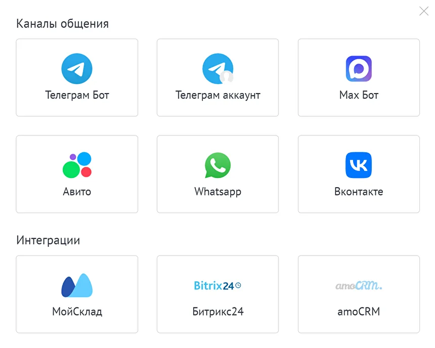 Подключение каналов