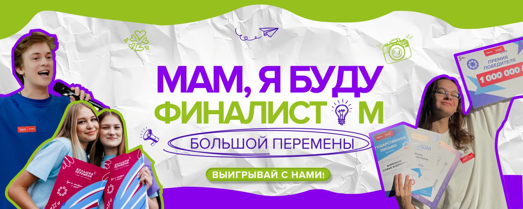 Обложка сообщества — десктоп