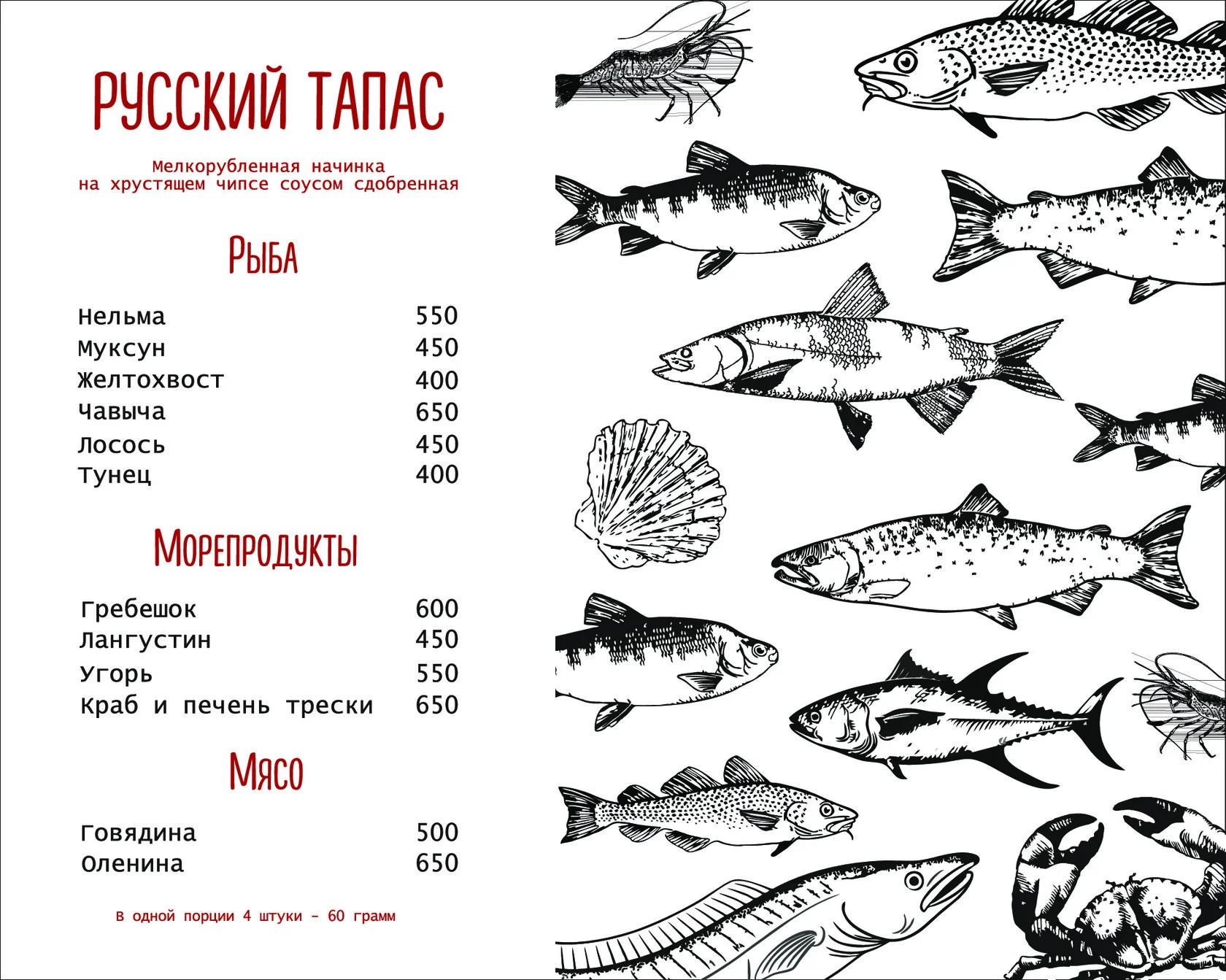 Үлкен сиқырларды сору