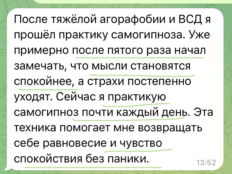 Отзыв