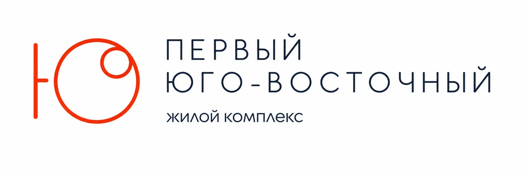 Первый Юго-Восточный — жилой комплекс