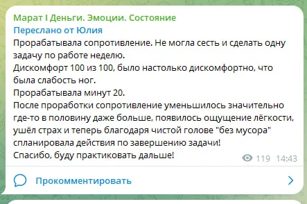 Кейс по производству