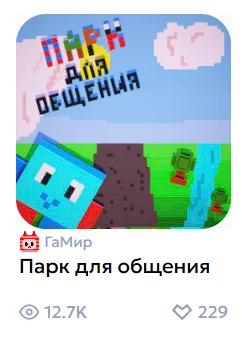 Проект ученика Блоксели