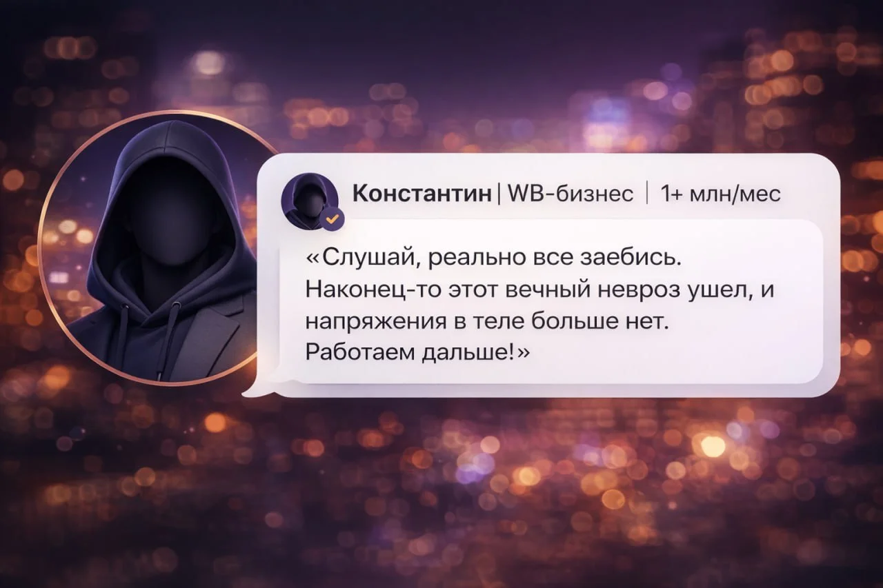 Схема: Мозг как компьютер