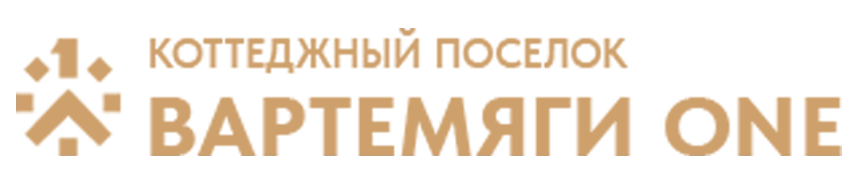 Вартемяги ONE