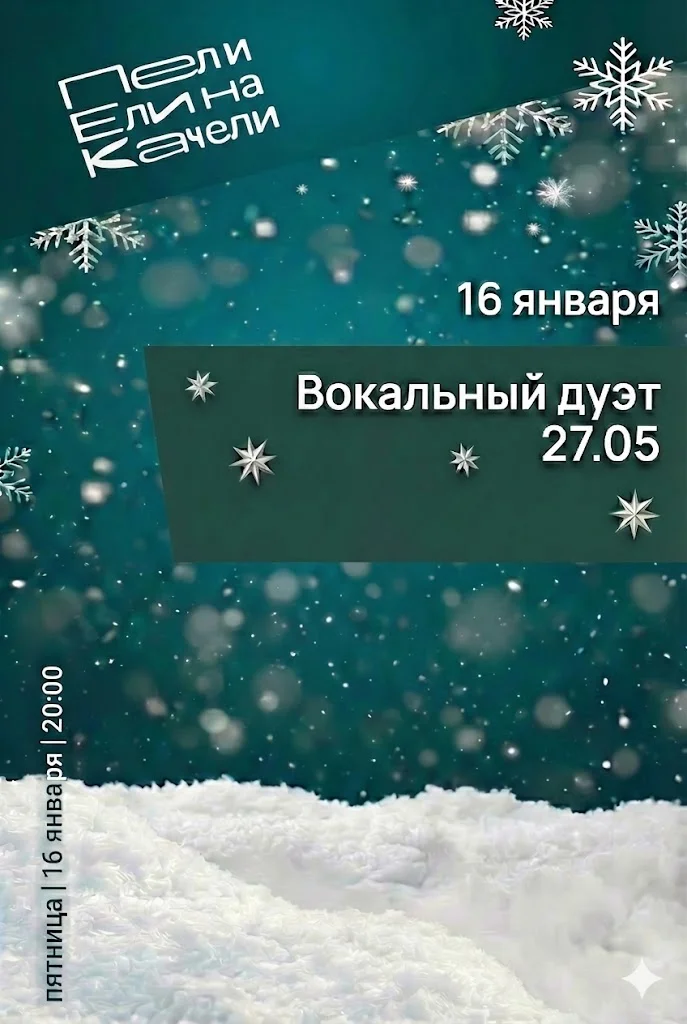 Мероприятие