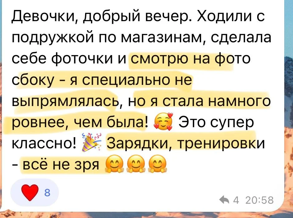 Отзыв участницы курса