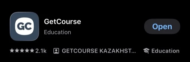 Приложение GetCourse в App Store