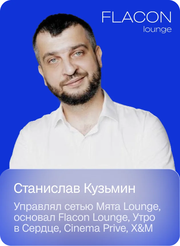 Станислав Кузьмин
