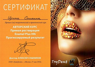 Документ 29