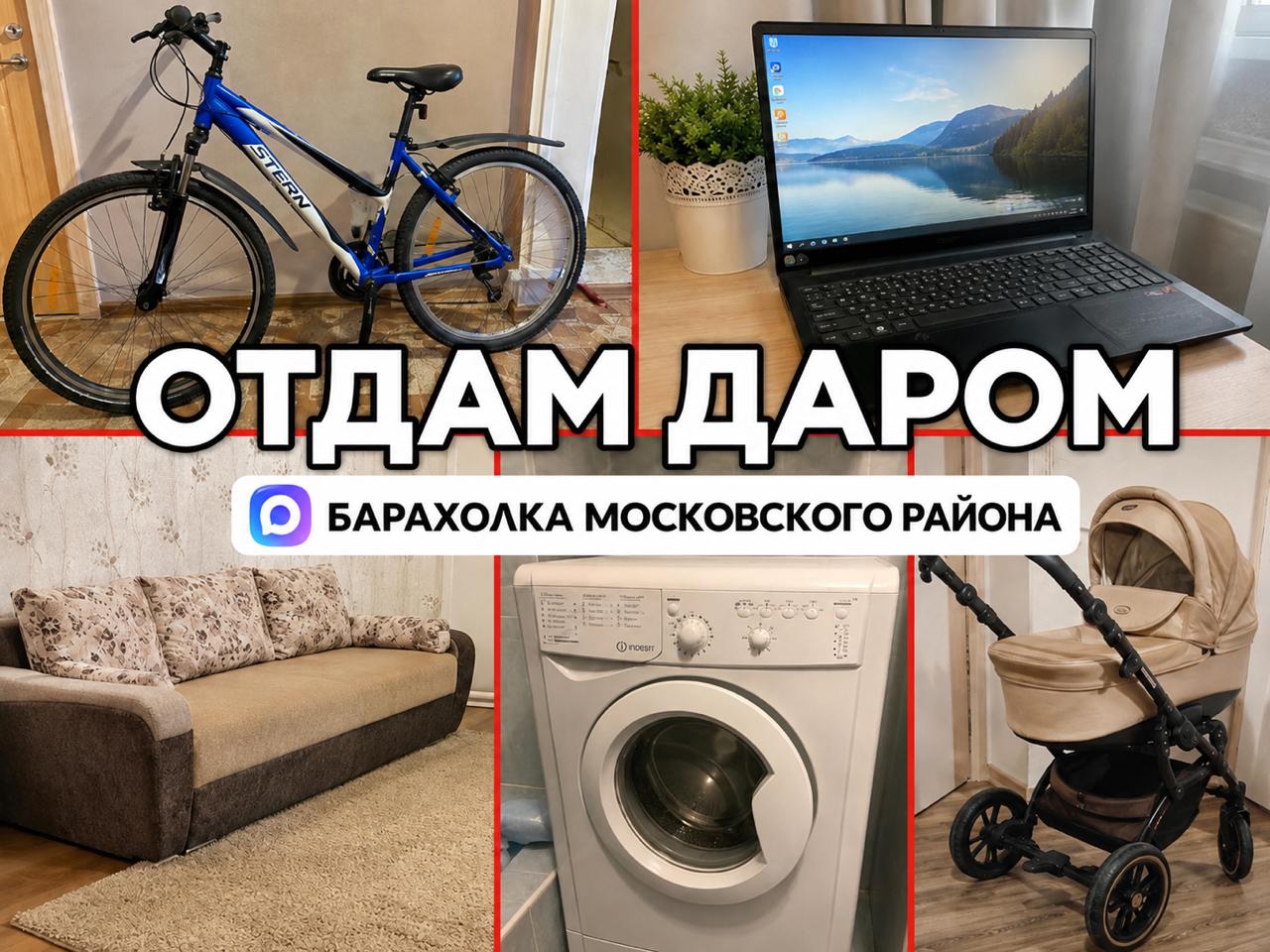 ДТП Казань