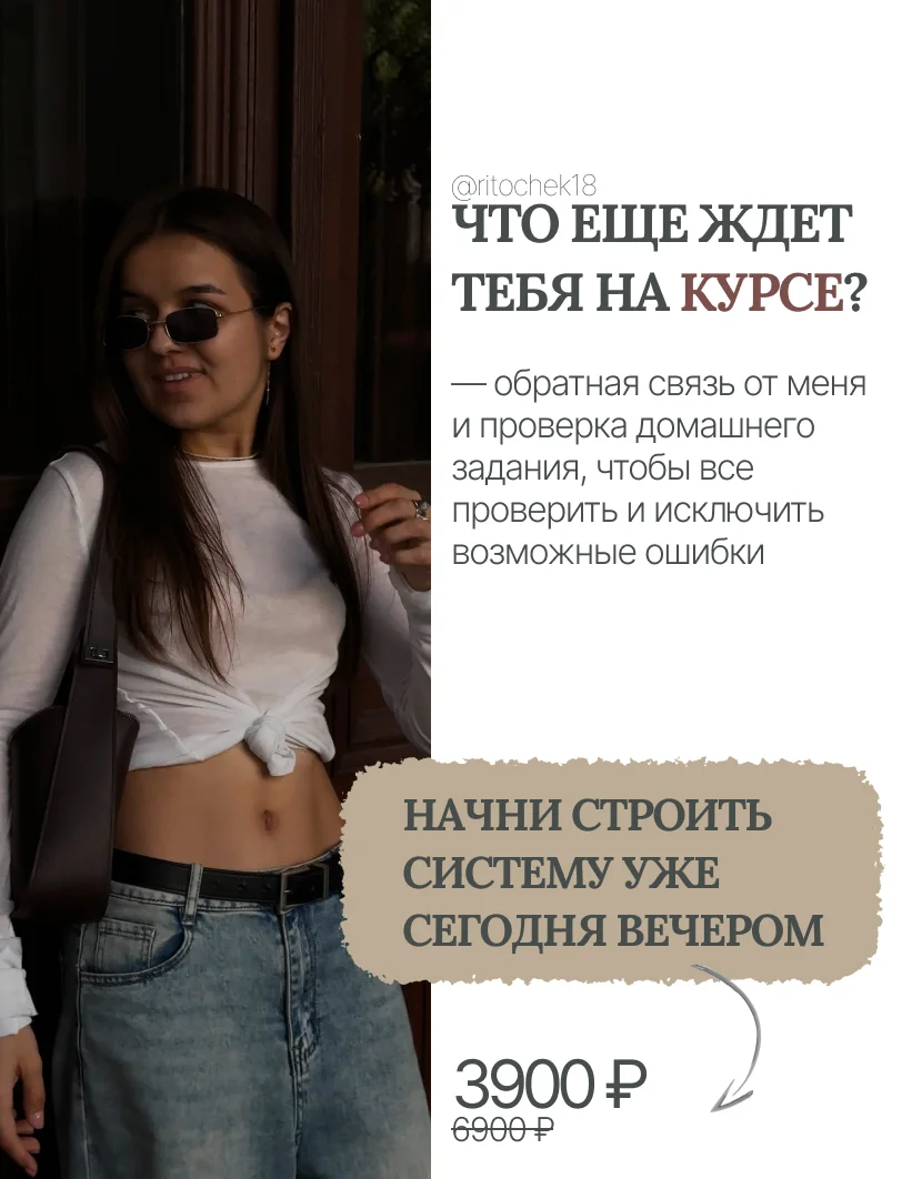 Фото с кнопкой