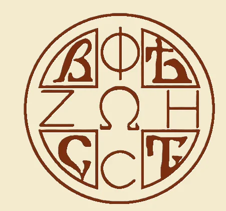 Логотип гимназии