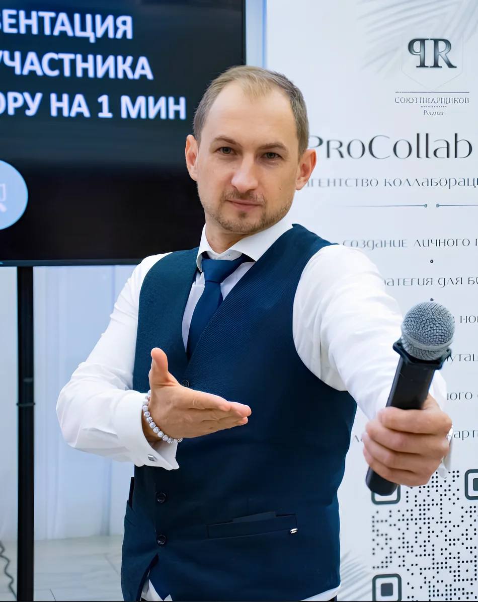 Роман Полосьмак