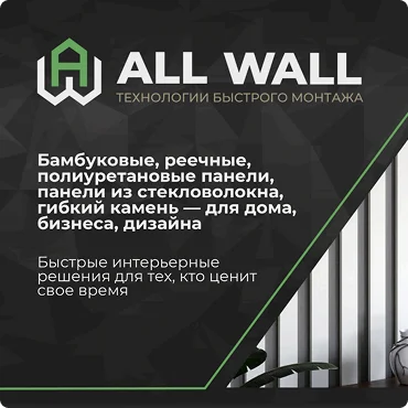 Презентация о продукте