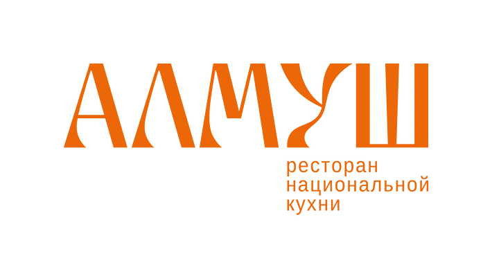 Алмуш