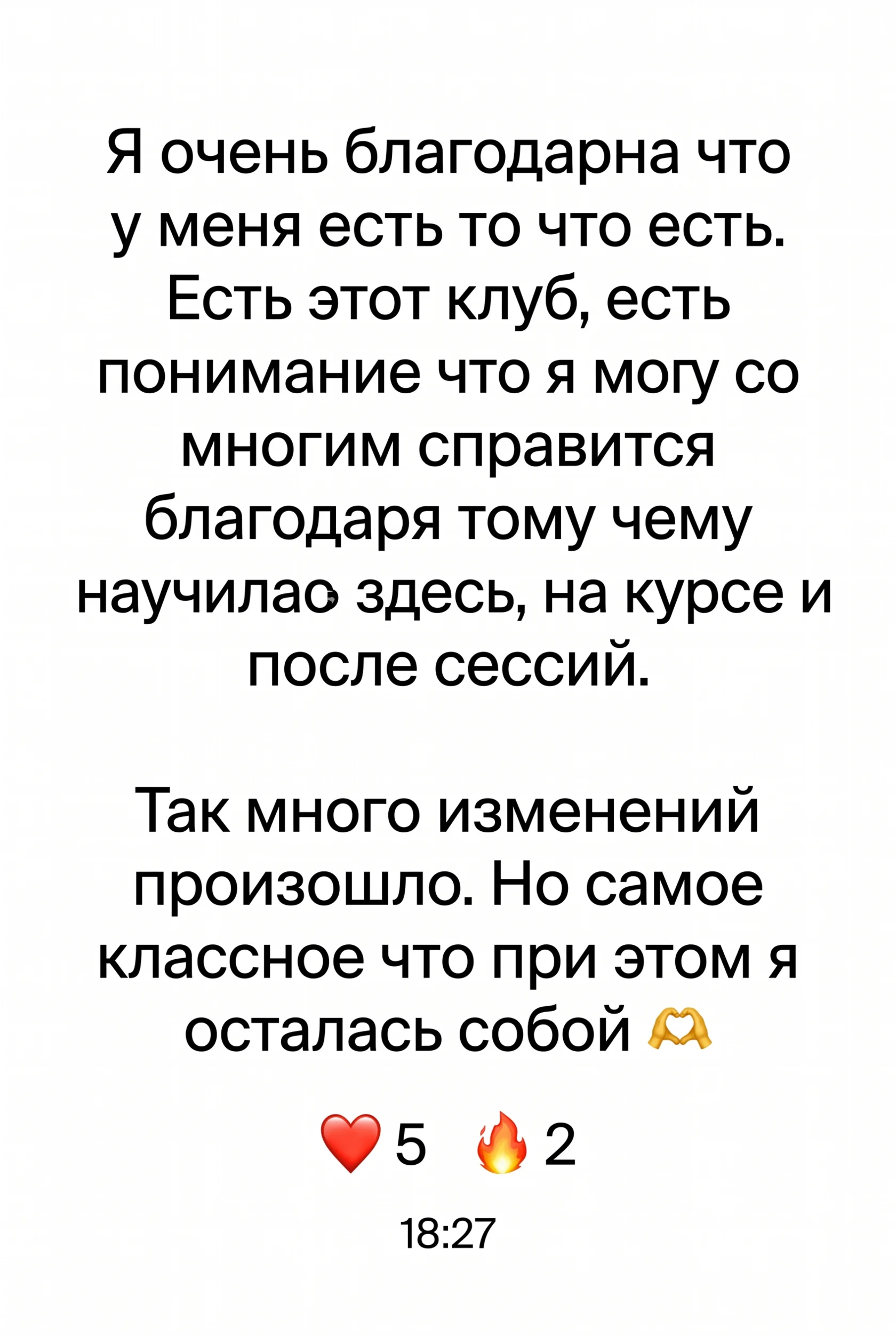 Отзыв 3