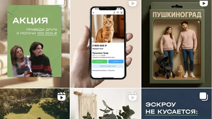Пушкиноград — кейс MANIFEST