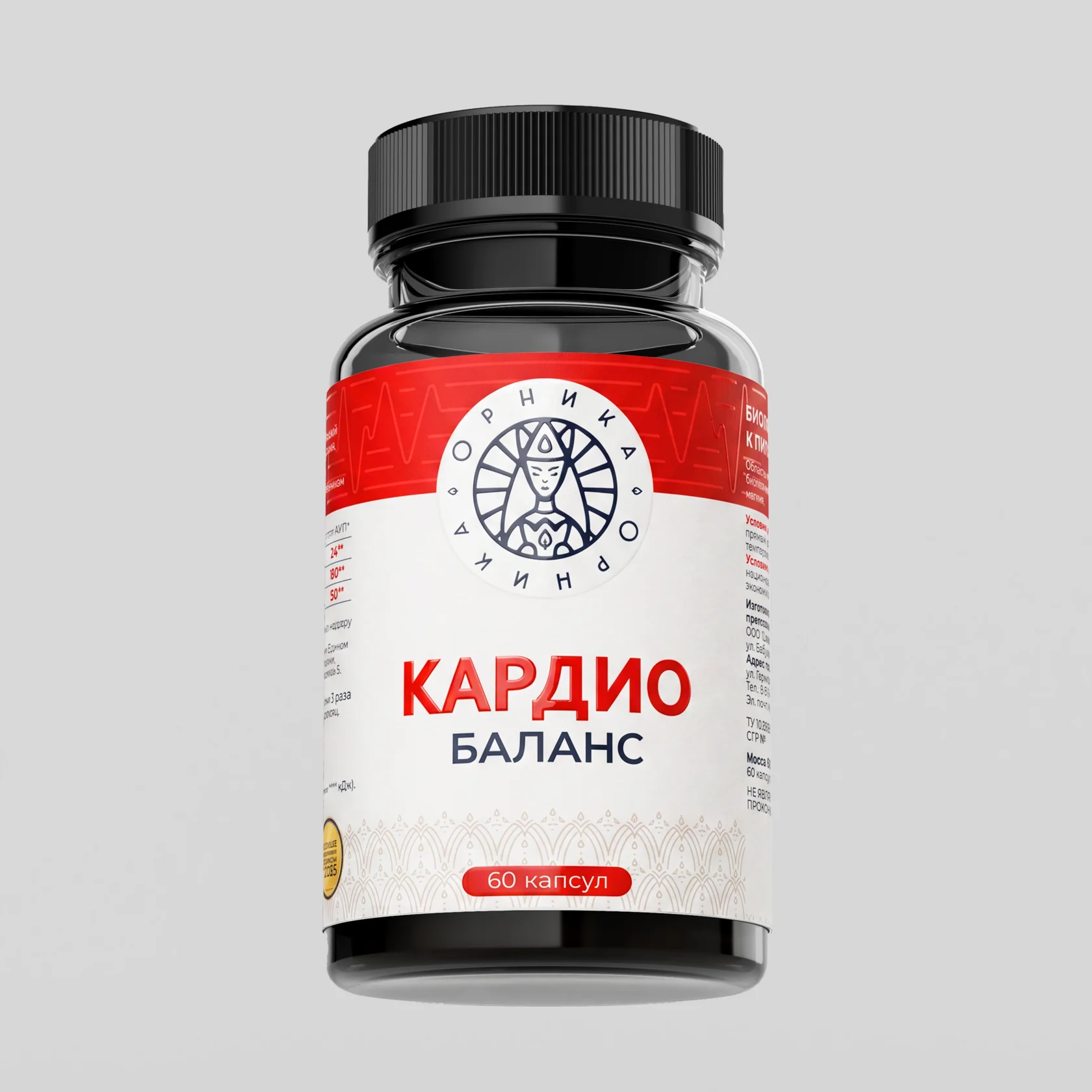 Кардио 2