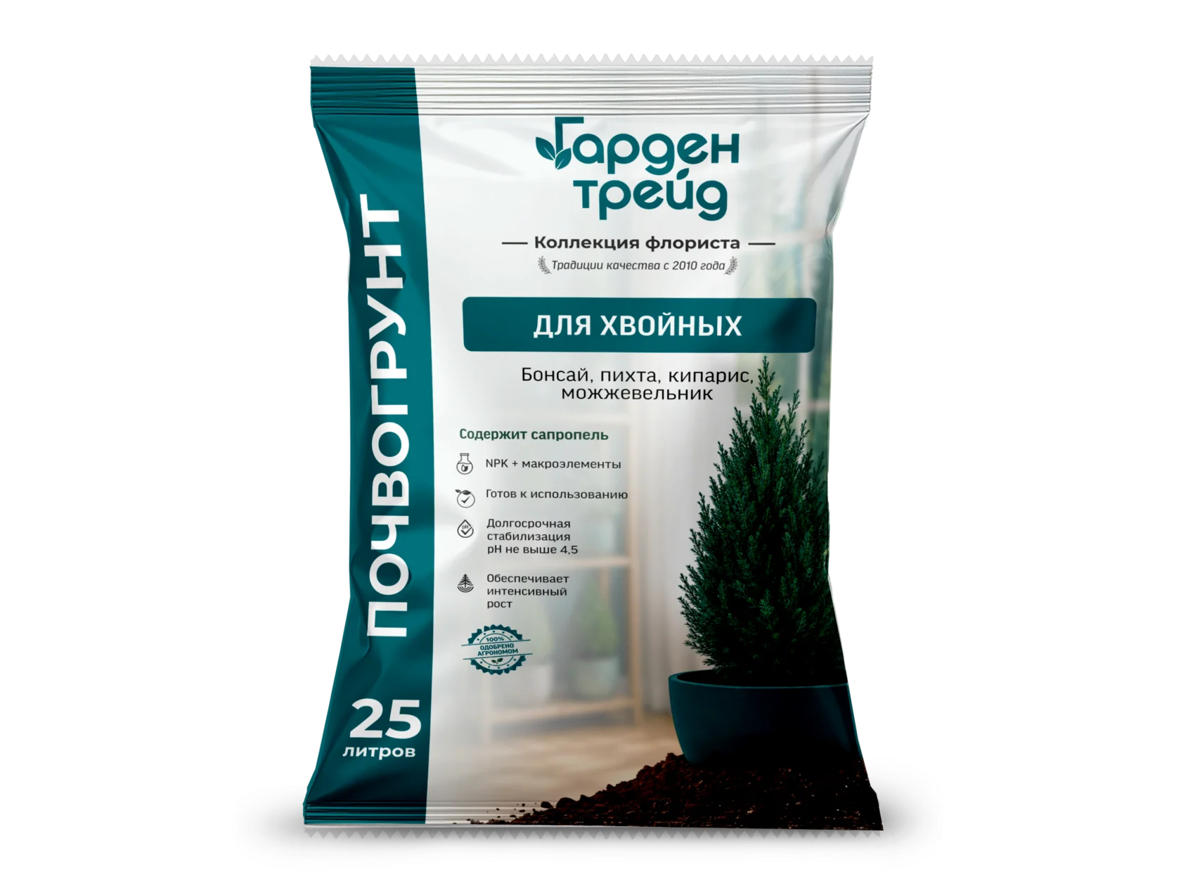 Земля для хвойных Гарден Трейд