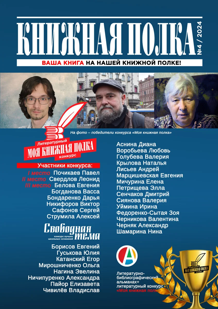 пәтерде жалаңаш әйелдер