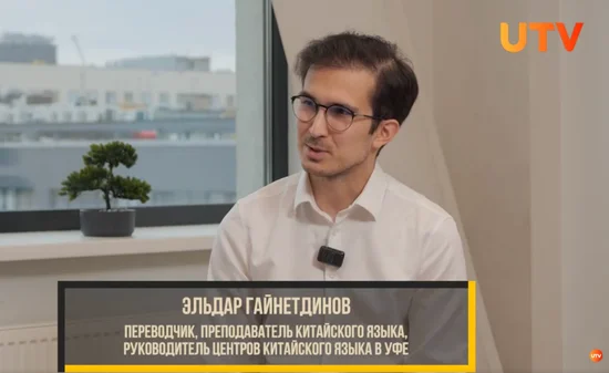 Телеканал ЮТВ