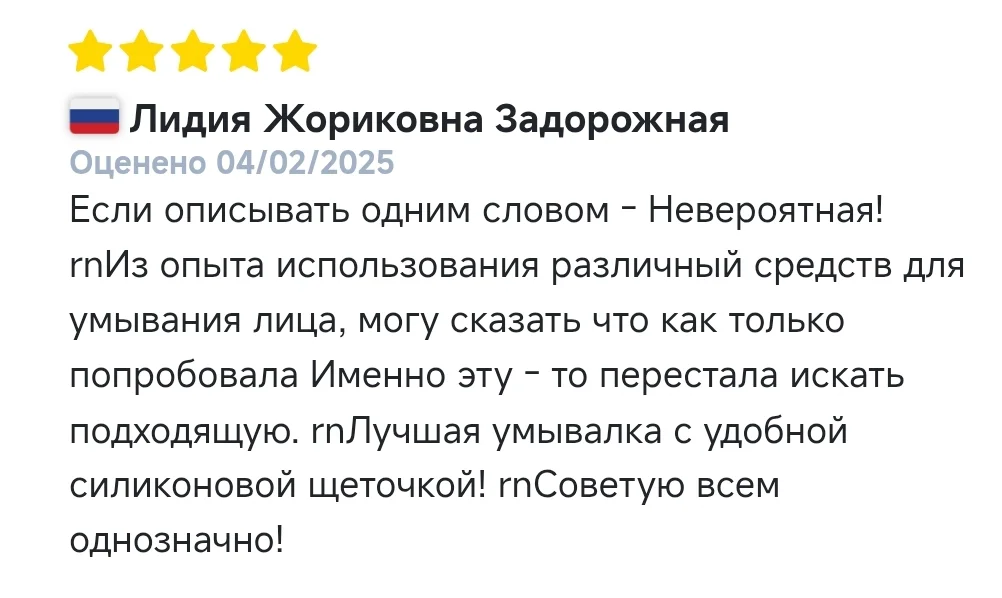Отзыв покупателя о геле ESSENS с силиконовой щеточкой