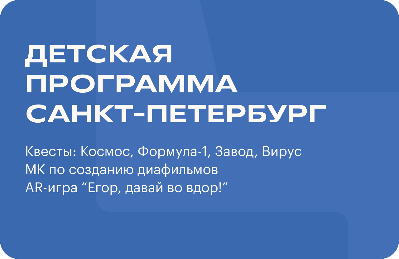 Музей советских игровых автоматов