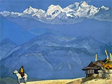 Помни