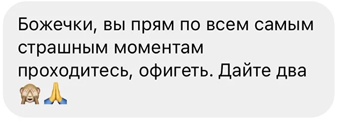 Скрин кейса