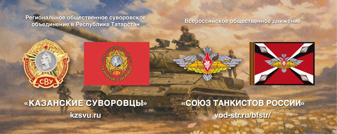 107 лет КВТККУ