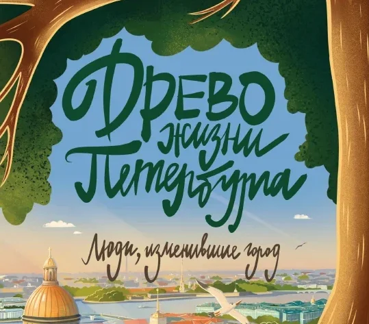 Обложка аудиокниги