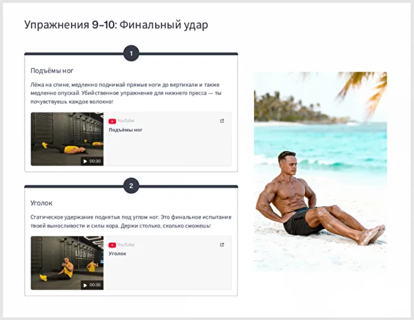 PDF-программа на пресс