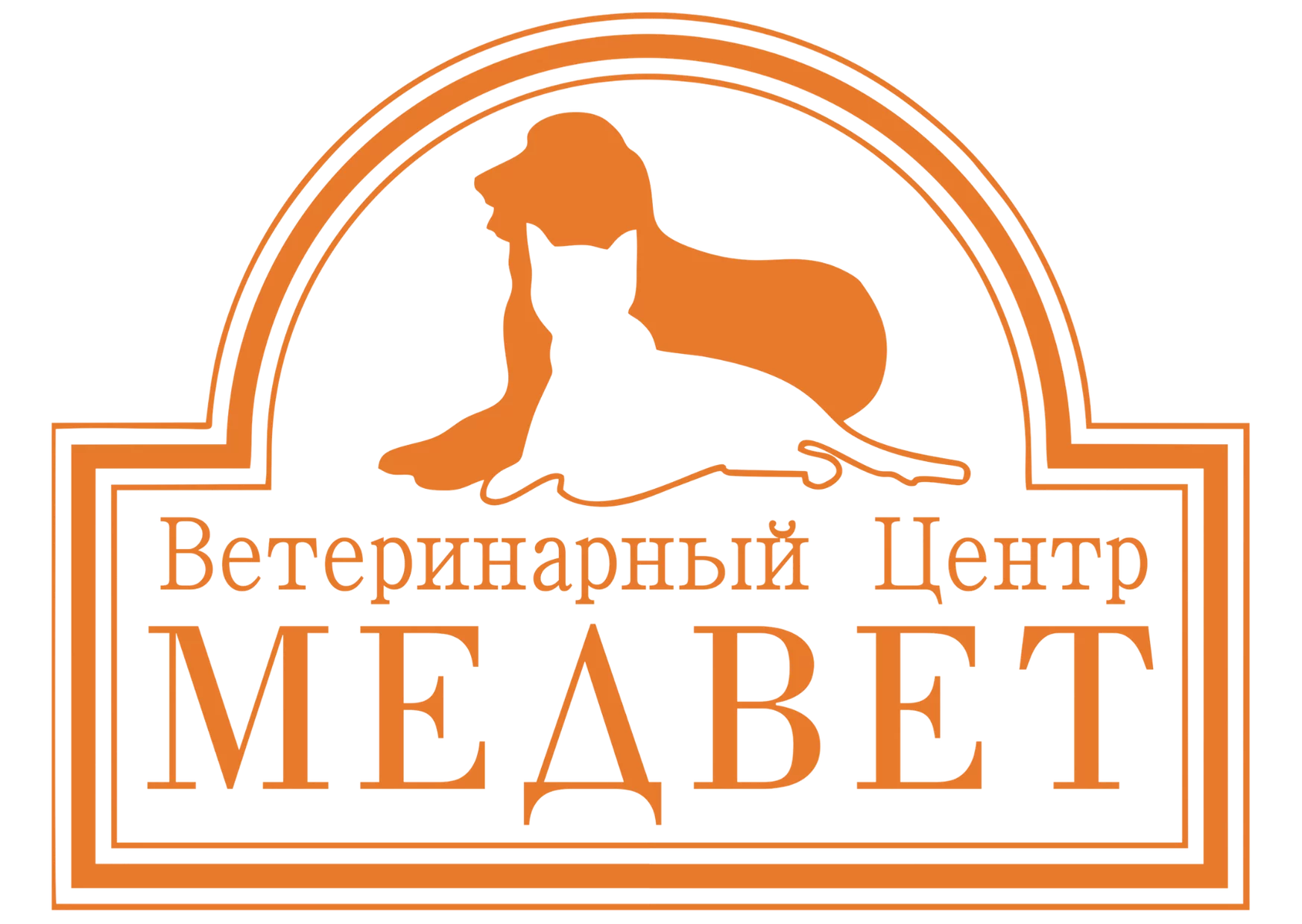 Обратная связь | ВЦ МЕДВЕТ Домодедово