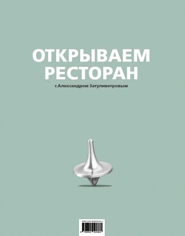 Porn Picture