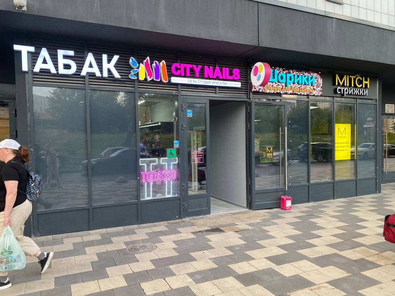 Объект субарендного бизнеса