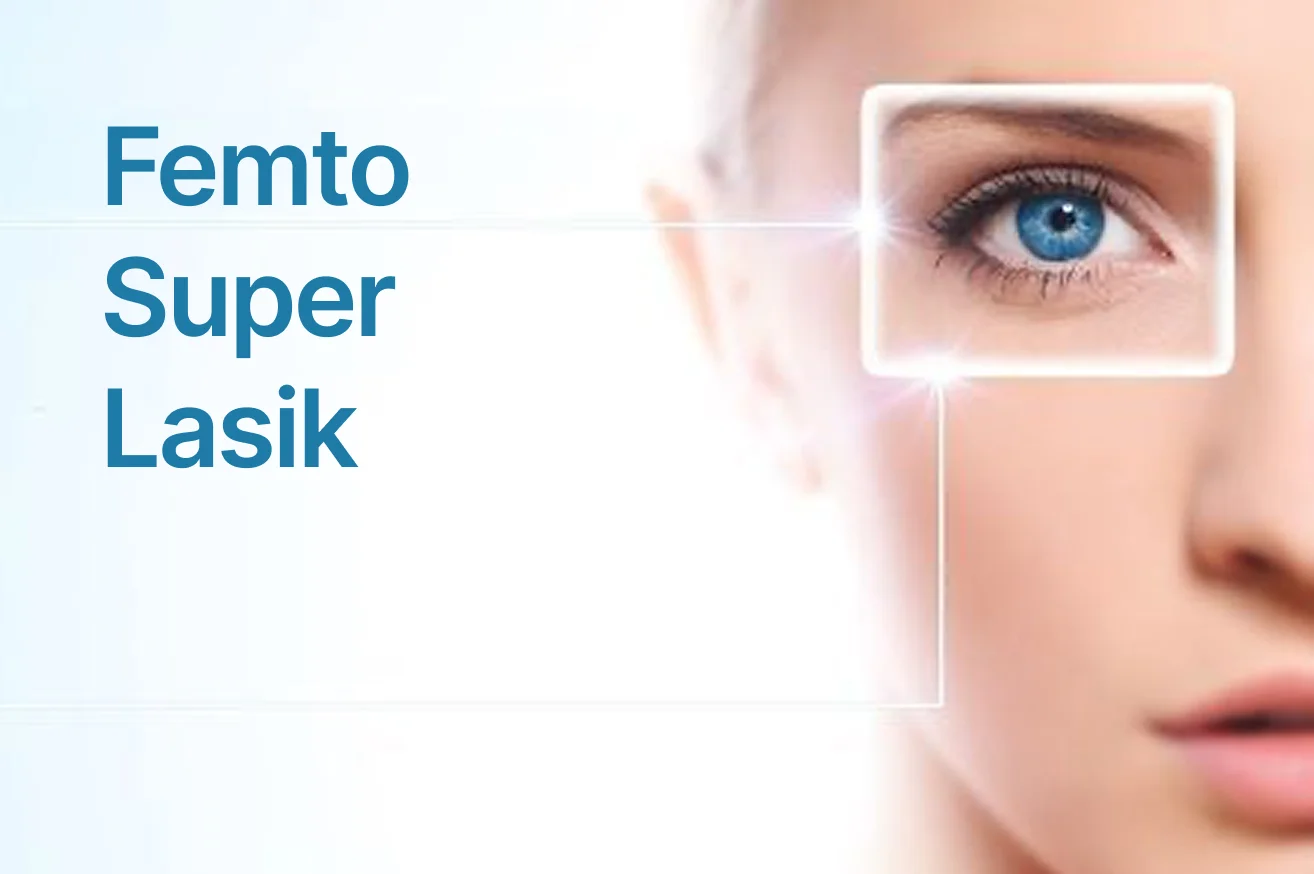 Лазерная коррекция зрения Femto Super Lasik (Фемто Супер Ласик)