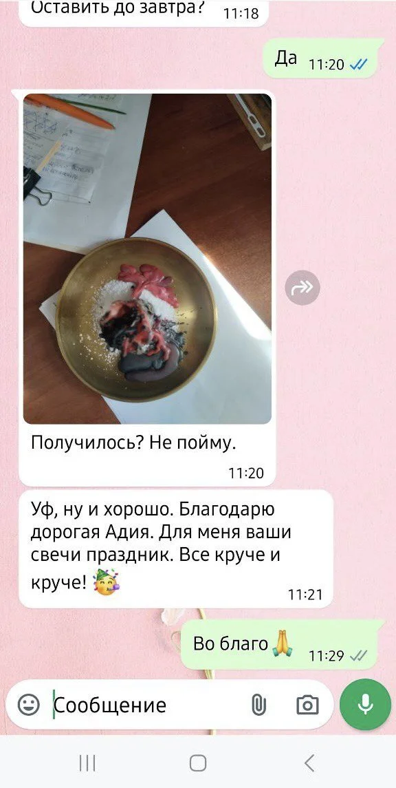 Отзыв 9