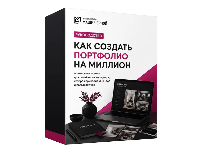Мокап подарка
